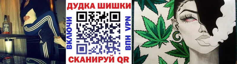 Как найти наркотики Междуреченск Каннабис  Альфа ПВП  КЕТАМИН  Псилоцибиновые грибы  Меф  Амфетамин  ГАШ 