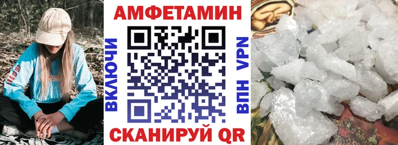 ОМГ ОМГ маркетплейс  Междуреченск  Амфетамин Premium 