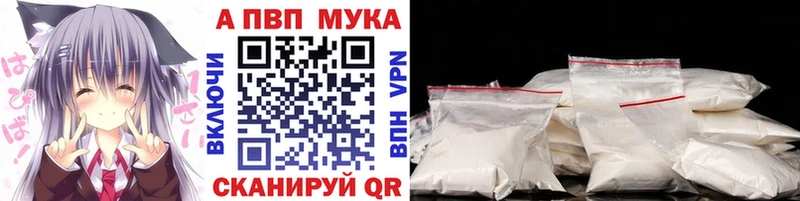 гидра сайт  где найти   Междуреченск  А ПВП мука 