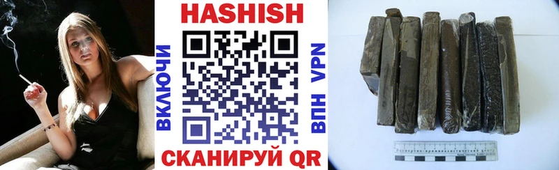 кракен ссылки  Междуреченск  ГАШ убойный 