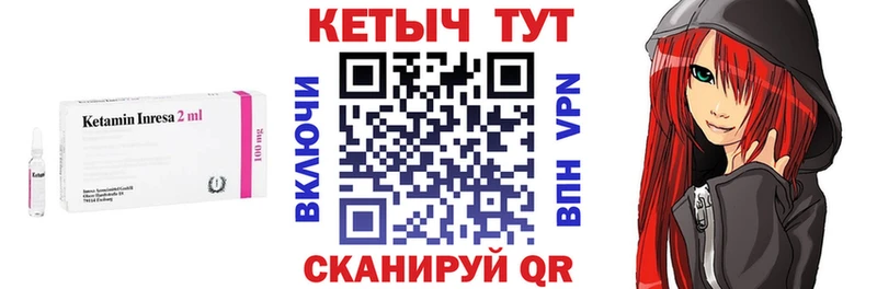 КЕТАМИН ketamine  Междуреченск 