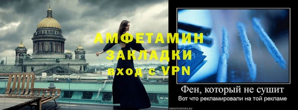 кокаин VHQ Богданович