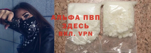 бутик Беломорск