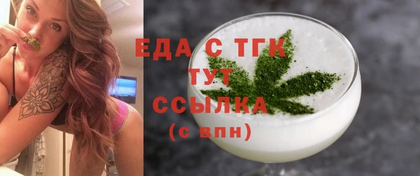 ALPHA PVP Белокуриха