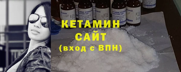 ALPHA PVP Белокуриха