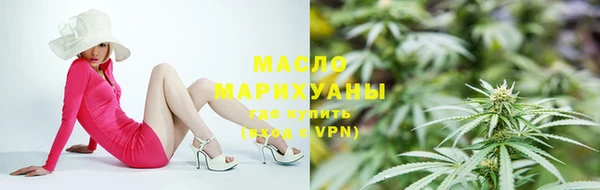 ГАЛЛЮЦИНОГЕННЫЕ ГРИБЫ Богородицк