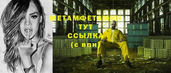 ALPHA PVP Белокуриха