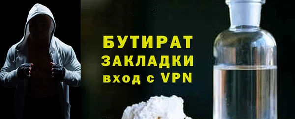 бутик Беломорск