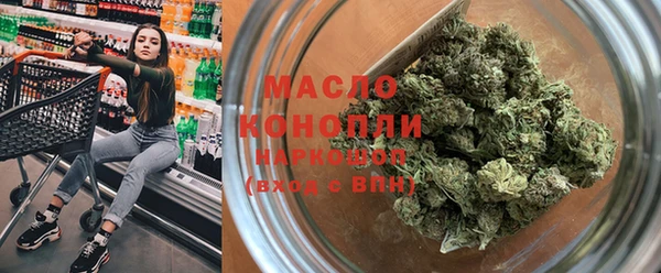 синтетический гашиш Балахна
