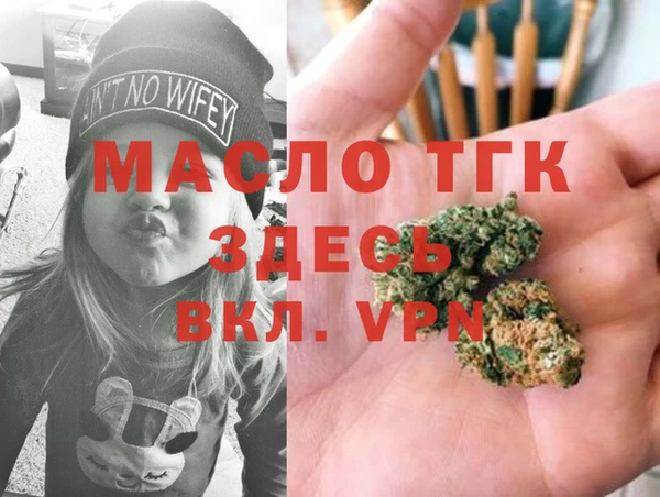 марихуана Горняк