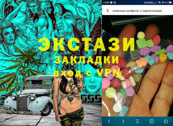 бутик Беломорск