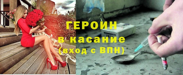 марки lsd Балабаново