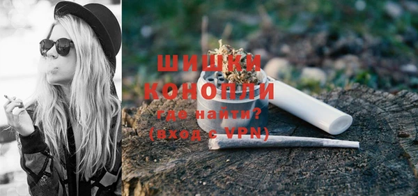 бутик Беломорск
