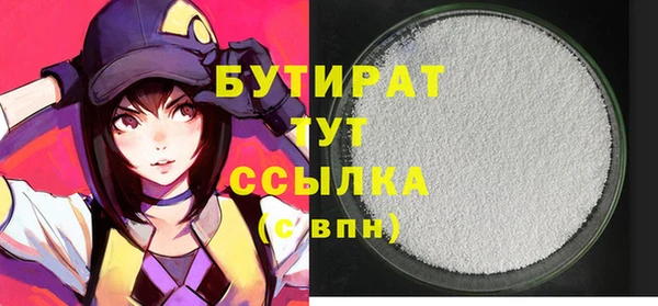 ALPHA PVP Белокуриха