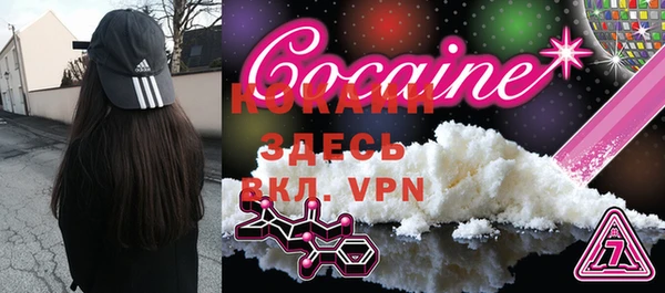 кокаин VHQ Богданович
