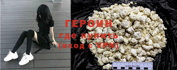 кокаин колумбия Белоозёрский