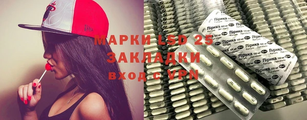 бутик Беломорск
