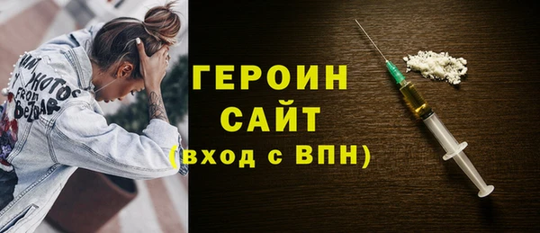 кокаин VHQ Богданович