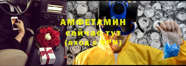 мефедрон мука Горнозаводск