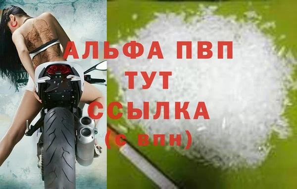 ГАЛЛЮЦИНОГЕННЫЕ ГРИБЫ Богородицк