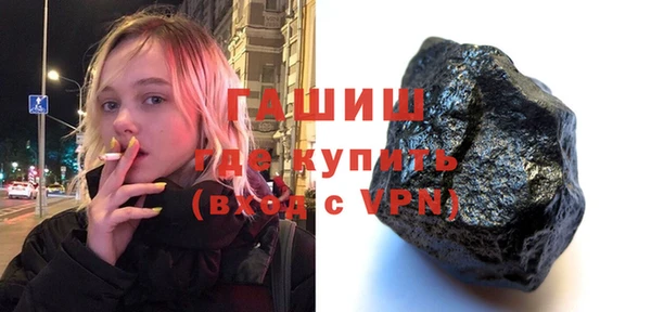 сатива Вязьма