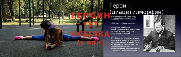 Альфа ПВП Богородск
