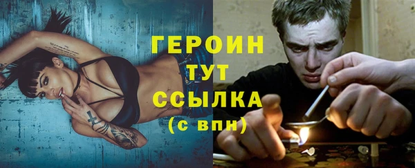 ГАЛЛЮЦИНОГЕННЫЕ ГРИБЫ Богородицк