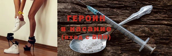 ГАЛЛЮЦИНОГЕННЫЕ ГРИБЫ Богородицк