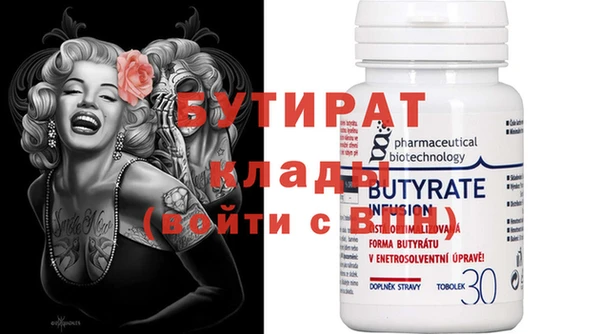бутик Беломорск