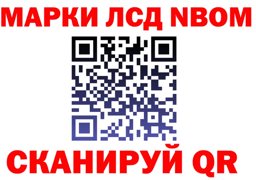 КЕТАМИН VHQ зеркало площадка KRAKEN Междуреченск