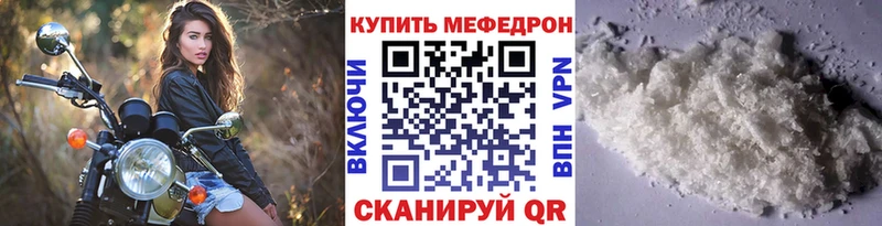 Мефедрон 4 MMC  Междуреченск 