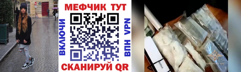 Меф кристаллы Междуреченск