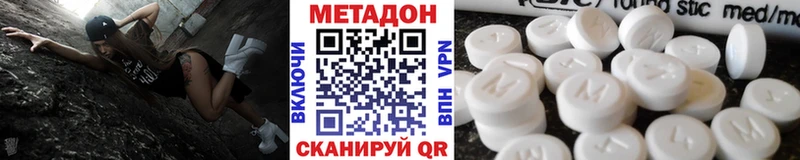МЕТАДОН белоснежный  Междуреченск 