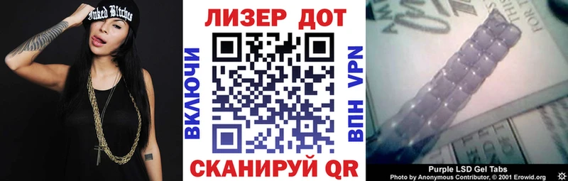 Марки N-bome 1,8мг  Междуреченск 