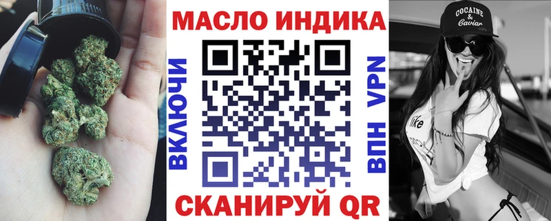 ТГК концентрат  Междуреченск 