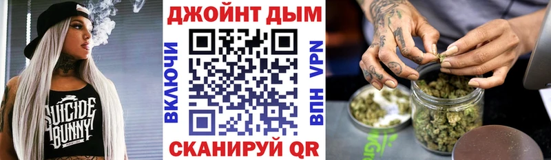 Шишки марихуана LSD WEED  купить закладку  Междуреченск 